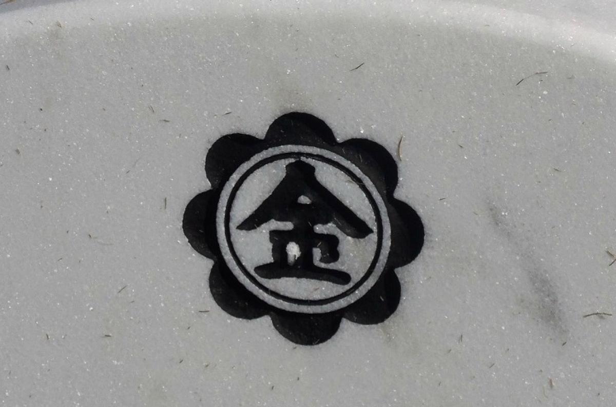 OK, Grove, Headstone Symbols and Meanings, Konko-Kyo Faith