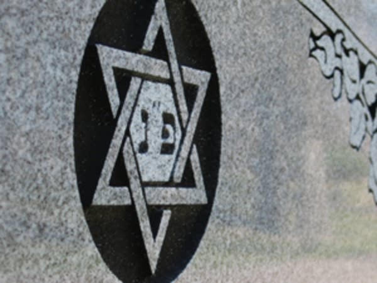 Here Lies (Hebrew) City of Grove Oklahoma