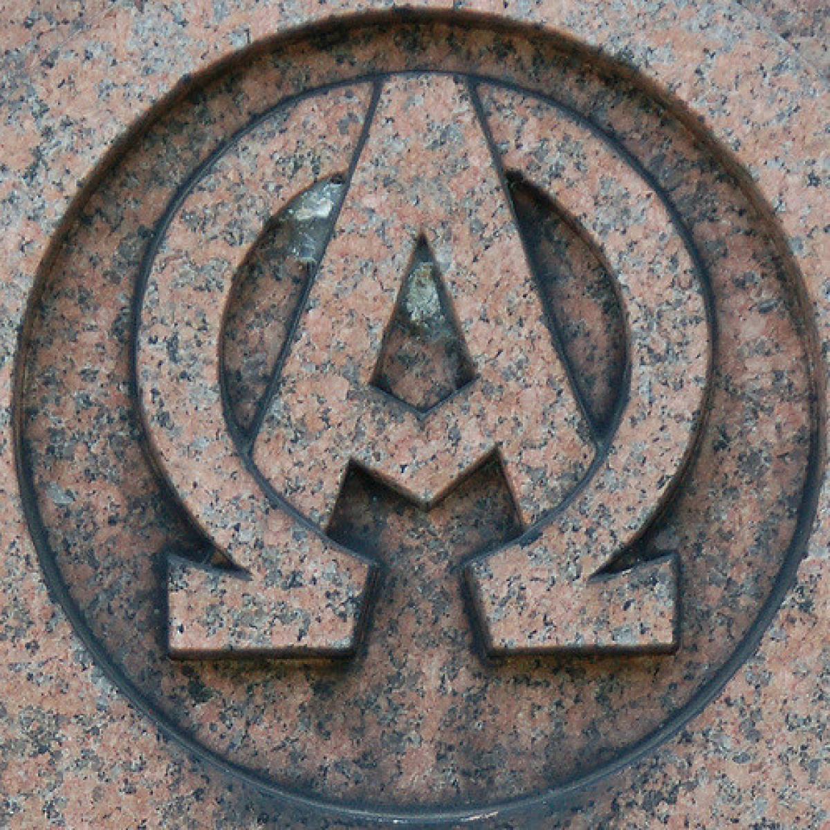 Alpha Omega City Of Grove Oklahoma