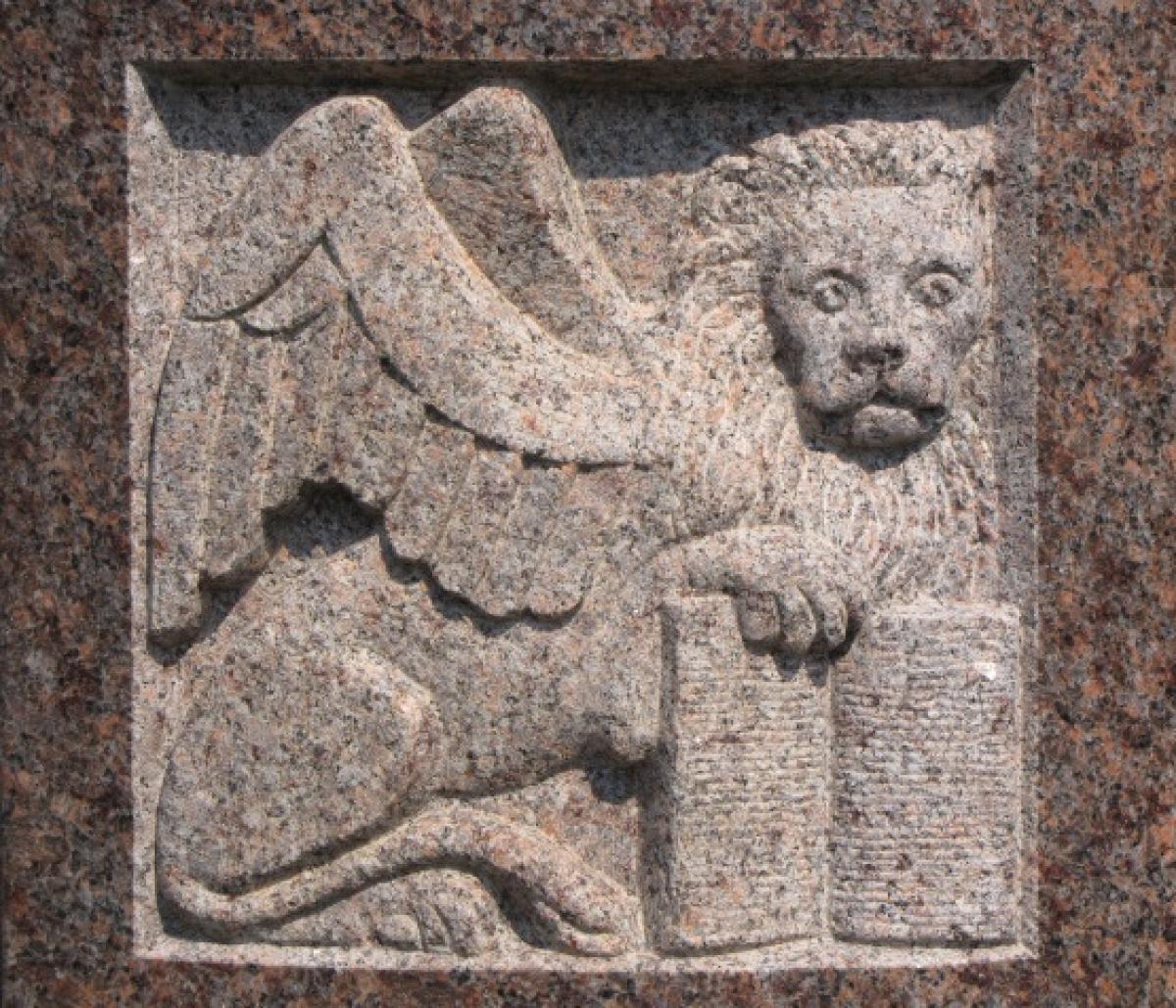 OK, Grove, Headstone Symbols and Meanings, Winged Lion (Saint Mark)